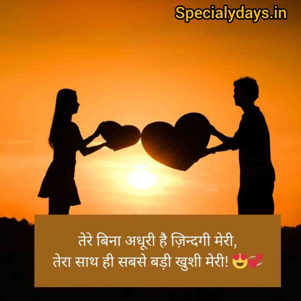 Romantic Love Shayri