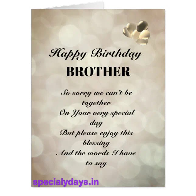 Birthday Wishes For Brother
